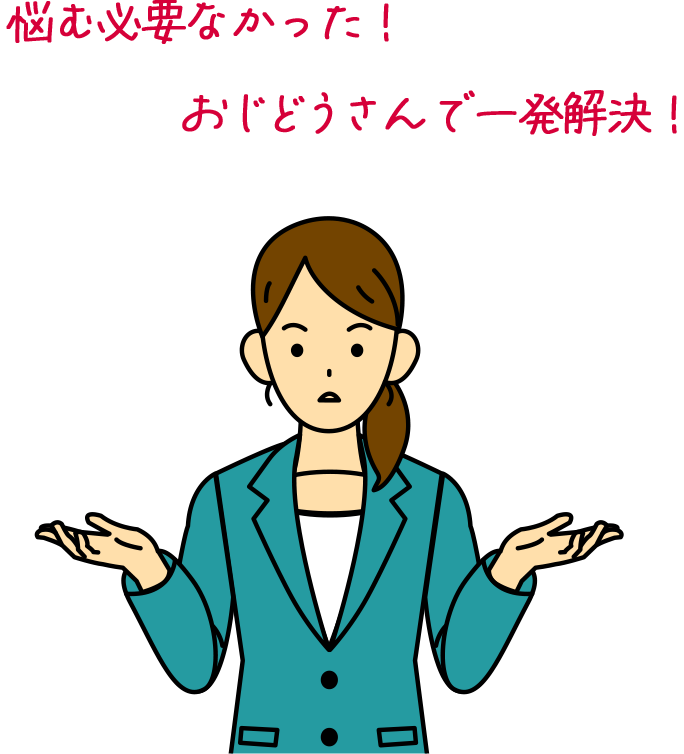 プログラム等の知識が乏しい